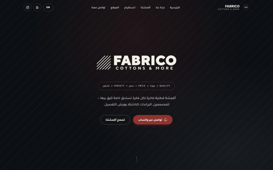 Fabrico Textile website preview